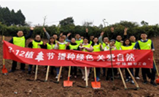 春暖花開時節(jié)，他們?yōu)榇禾觳シN一片綠 | 企業(yè)文化