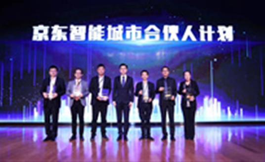 因為這件事，華體與京東成為“合伙人” | 公司要聞