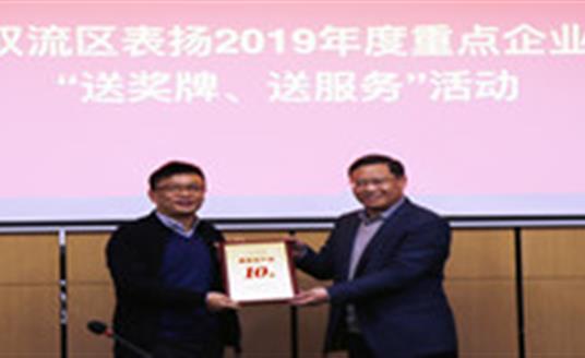開工大吉，華體科技又簽收3項榮譽(yù)
