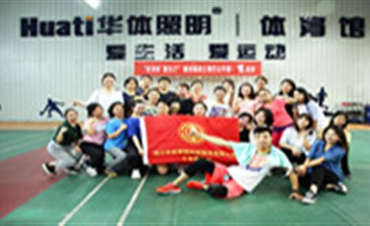 還在苦哈哈地減肥？華體這個公開課讓你快樂瘦身
