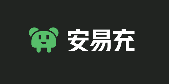 官宣！華體「安易充」正式入駐「德陽市民通」