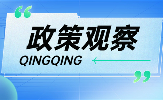 中央系列新政支持！城市要更新，華體“方法論”了解一下→