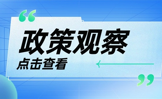 配電網(wǎng)改造升級(jí)勢(shì)在必行！華體科技“電力十足”