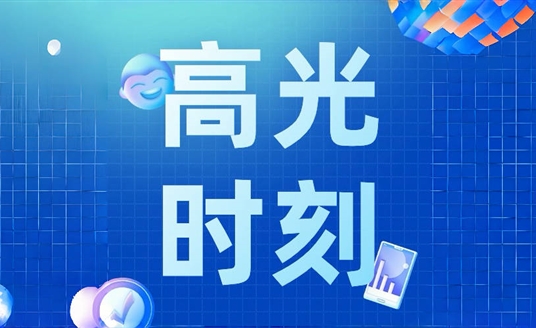 再添“新”！華體科技上榜成都市2024年第四批重點(diǎn)研發(fā)項(xiàng)目立項(xiàng)項(xiàng)目名單