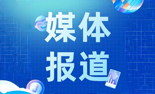 如何讓車主擁有“充電自由”？四川出臺(tái)一攬子措施完善充電基礎(chǔ)設(shè)施